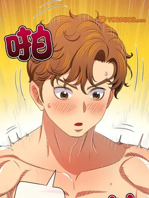 惡女勾勾纏 1-289話[完結]_217_006_wnt