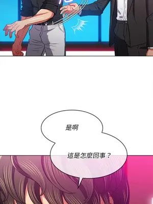 惡女勾勾纏 1-289話[完結]_077_008s_wnt