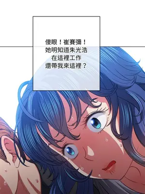 惡女勾勾纏 1-289話[完結]_077_009s_wnt