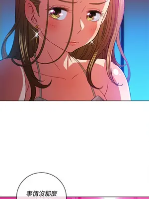 惡女勾勾纏 1-289話[完結]_077_010s_wnt