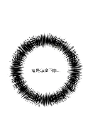 惡女勾勾纏 1-289話[完結]_217_008_wnt