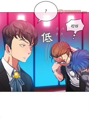 惡女勾勾纏 1-289話[完結]_077_012s_wnt