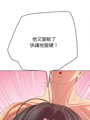 惡女勾勾纏 1-289話[完結]_217_009_wnt