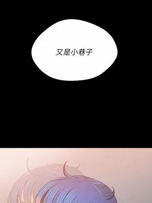惡女勾勾纏 1-289話[完結]_150_011c_wns