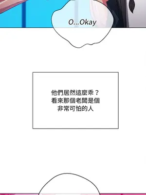 惡女勾勾纏 1-289話[完結]_077_015s_wnt