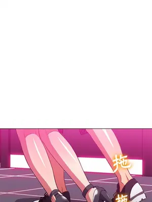 惡女勾勾纏 1-289話[完結]_077_016s_wnt