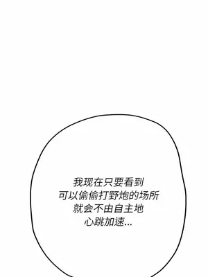 惡女勾勾纏 1-289話[完結]_150_012b_wns
