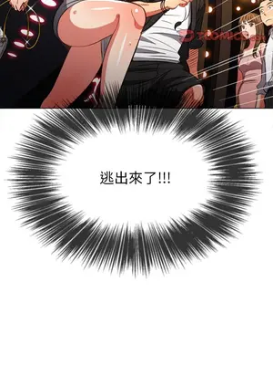 惡女勾勾纏 1-289話[完結]_077_018s_wnt