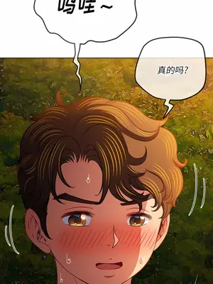 惡女勾勾纏 1-289話[完結]_150_013a_wns