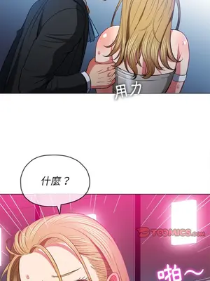 惡女勾勾纏 1-289話[完結]_077_019s_wnt