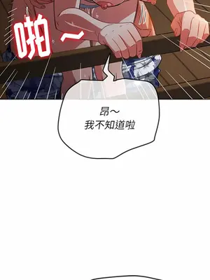 惡女勾勾纏 1-289話[完結]_150_013b_wns