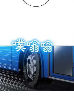 惡女勾勾纏 1-289話[完結]_077_020s_wnt