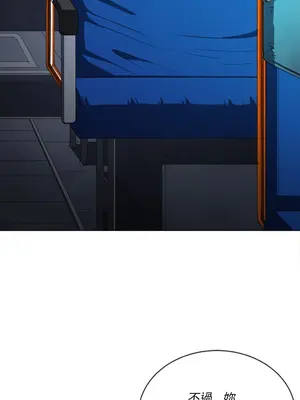 惡女勾勾纏 1-289話[完結]_077_021s_wnt