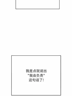 惡女勾勾纏 1-289話[完結]_150_014a_wns