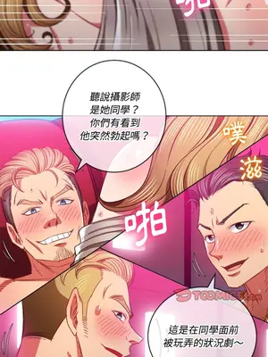 惡女勾勾纏 1-289話[完結]_077_025s_wnt