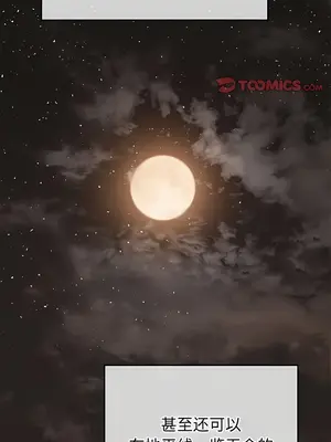 惡女勾勾纏 1-289話[完結]_150_015b_wns