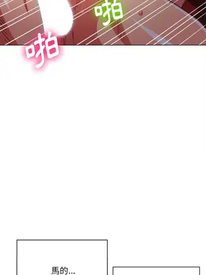 惡女勾勾纏 1-289話[完結]_077_026s_wnt