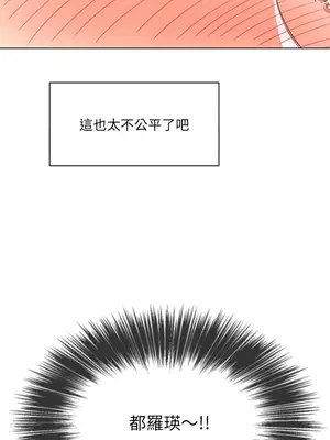 惡女勾勾纏 1-289話[完結]_077_027s_wnt