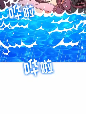 惡女勾勾纏 1-289話[完結]_151_001b_wns