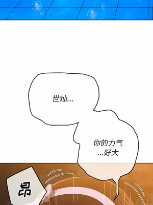 惡女勾勾纏 1-289話[完結]_151_001c_wns