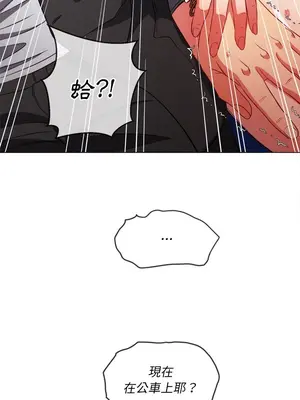 惡女勾勾纏 1-289話[完結]_077_030s_wnt