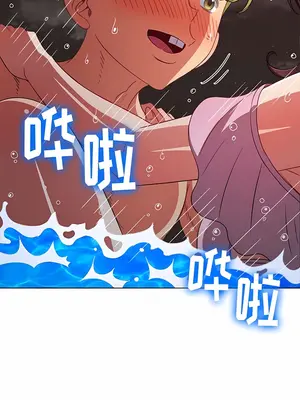惡女勾勾纏 1-289話[完結]_151_002a_wns