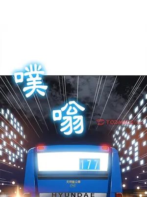 惡女勾勾纏 1-289話[完結]_078_001s_wnt