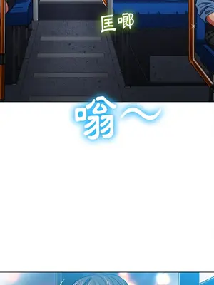 惡女勾勾纏 1-289話[完結]_078_002s_wnt