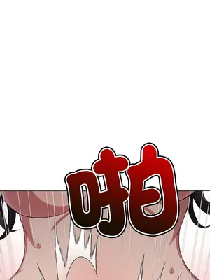 惡女勾勾纏 1-289話[完結]_218_002_wnt