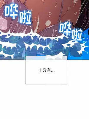 惡女勾勾纏 1-289話[完結]_151_003b_wns