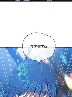 惡女勾勾纏 1-289話[完結]_078_004s_wnt