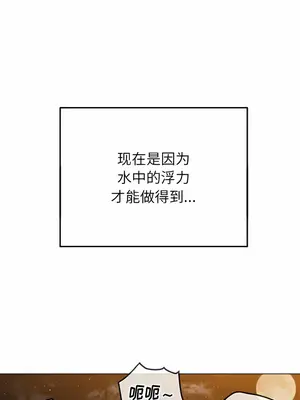 惡女勾勾纏 1-289話[完結]_151_004a_wns