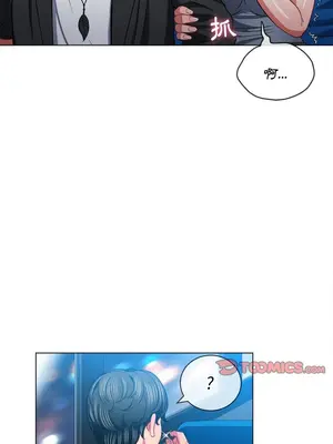 惡女勾勾纏 1-289話[完結]_078_007s_wnt