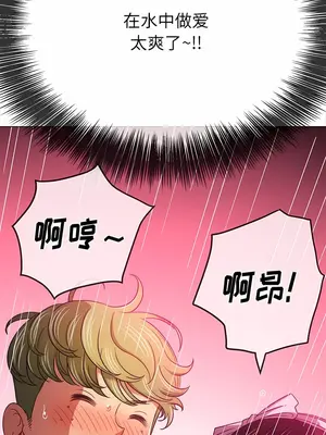 惡女勾勾纏 1-289話[完結]_151_004b_wns