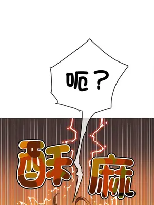 惡女勾勾纏 1-289話[完結]_218_004_wnt