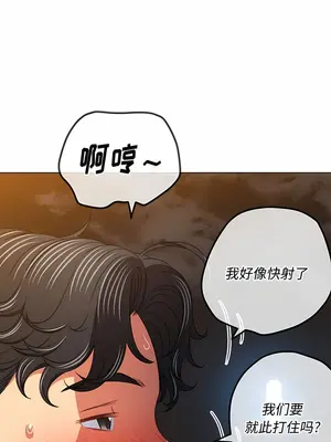 惡女勾勾纏 1-289話[完結]_151_005a_wns