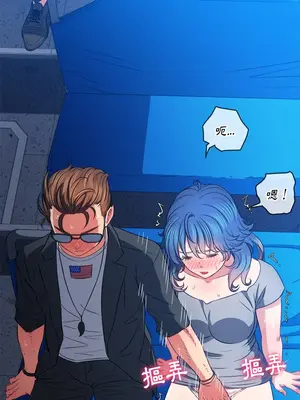 惡女勾勾纏 1-289話[完結]_078_010s_wnt