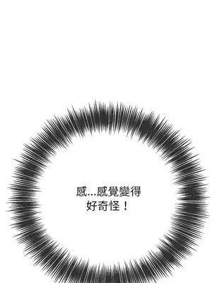 惡女勾勾纏 1-289話[完結]_218_005_wnt