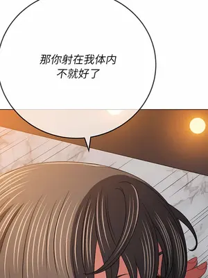 惡女勾勾纏 1-289話[完結]_151_005c_wns