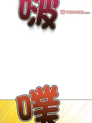 惡女勾勾纏 1-289話[完結]_218_006_wnt