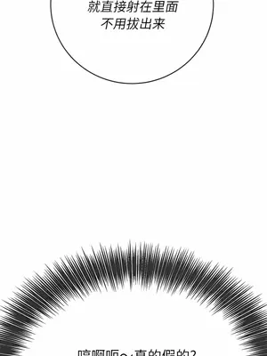 惡女勾勾纏 1-289話[完結]_151_006b_wns