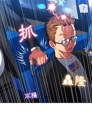 惡女勾勾纏 1-289話[完結]_078_014s_wnt