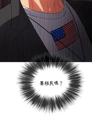 惡女勾勾纏 1-289話[完結]_078_015s_wnt