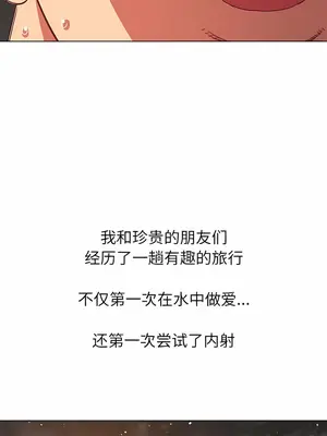 惡女勾勾纏 1-289話[完結]_151_007a_wns