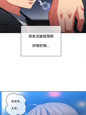 惡女勾勾纏 1-289話[完結]_078_016s_wnt