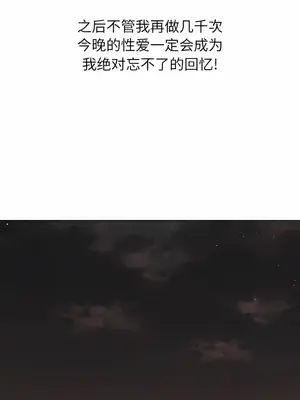 惡女勾勾纏 1-289話[完結]_151_007b_wns