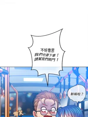 惡女勾勾纏 1-289話[完結]_078_017s_wnt