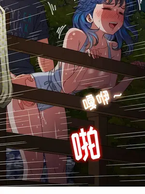 惡女勾勾纏 1-289話[完結]_151_007c_wns