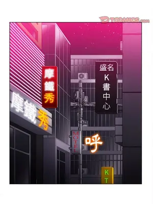 惡女勾勾纏 1-289話[完結]_078_018s_wnt