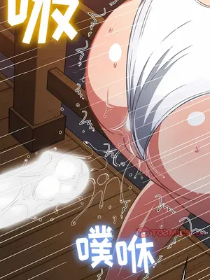 惡女勾勾纏 1-289話[完結]_151_008a_wns